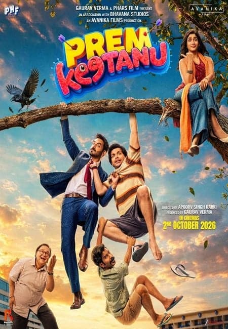 Affiche du film Prem Keetanu