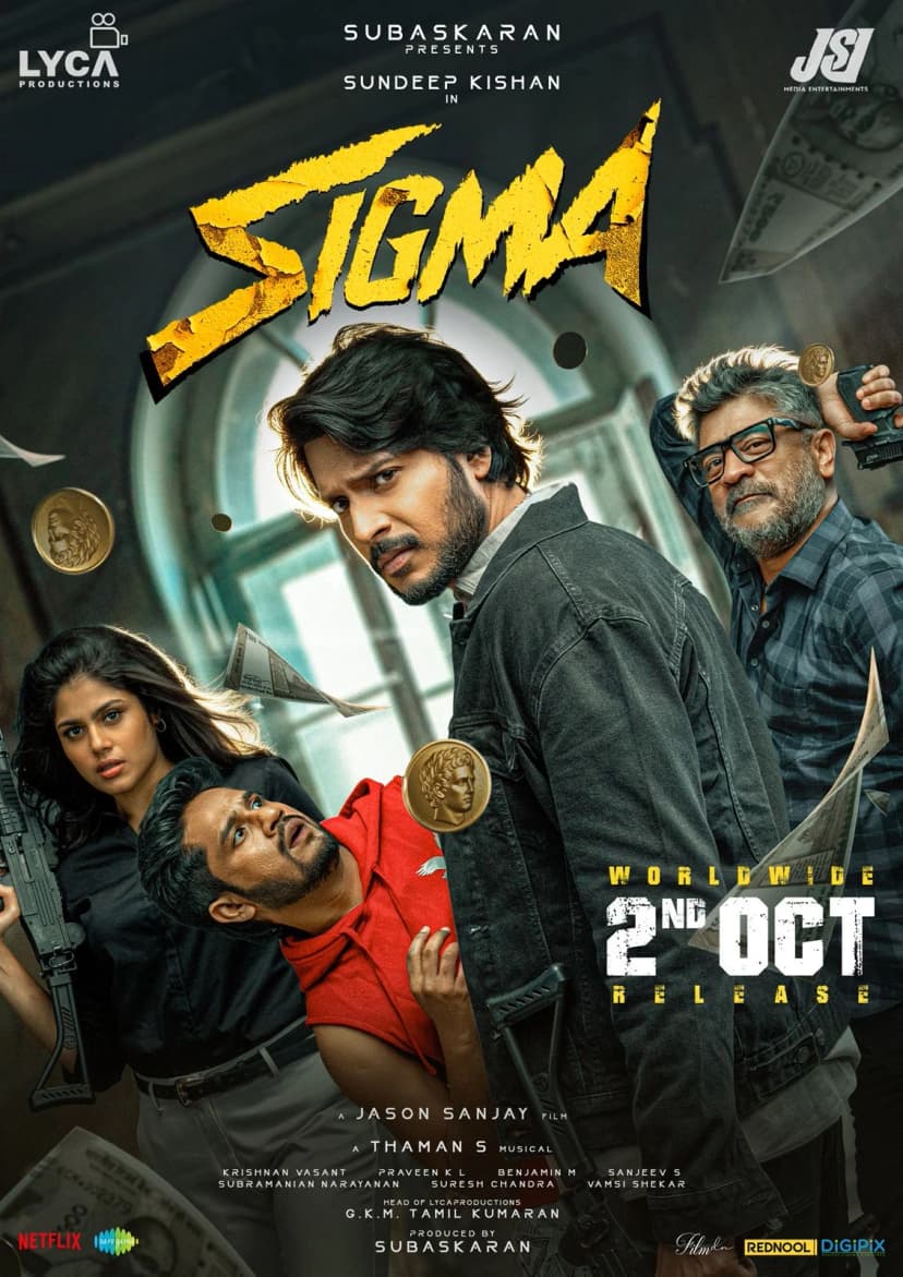 Affiche du film Sigma