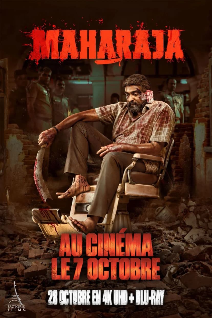 Affiche du film Maharaja