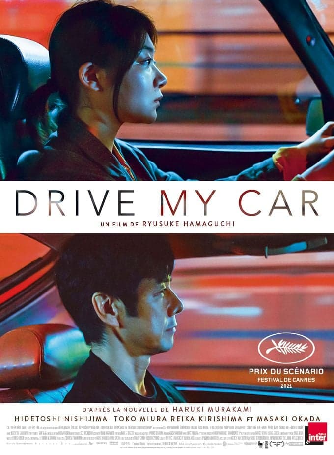 Affiche du film Drive My Car