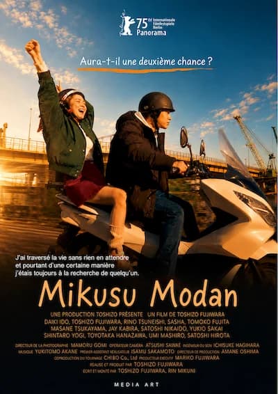 Affiche du film Mikusu Modan