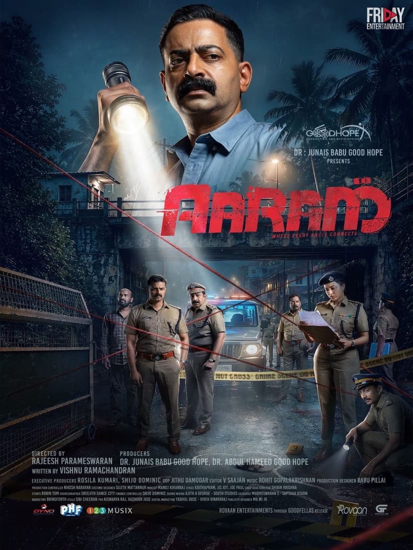 Affiche du film Aaram