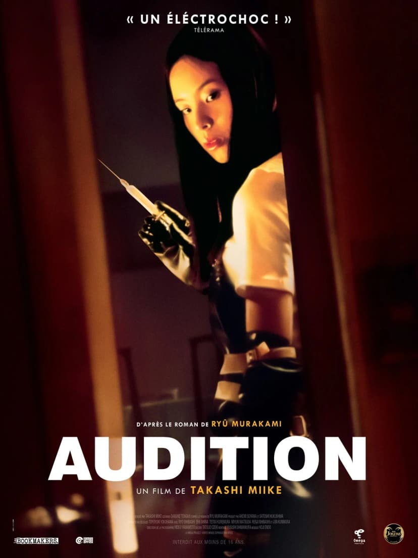 Affiche du film Audition