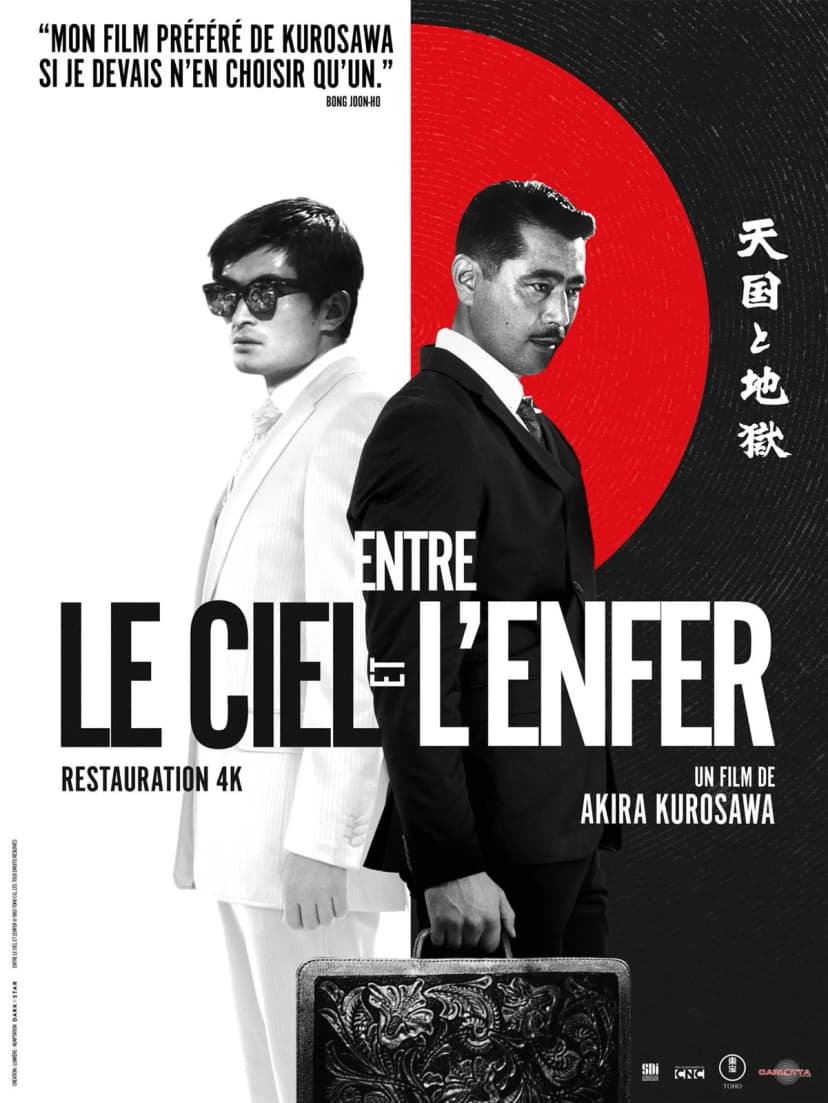 Affiche du film Entre le ciel et l'enfer