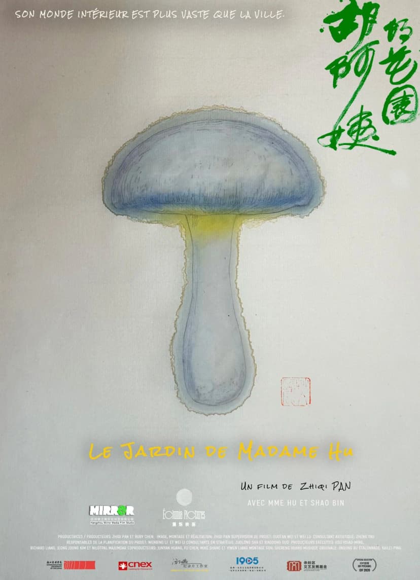 Affiche du film Le Jardin de Madame Hu