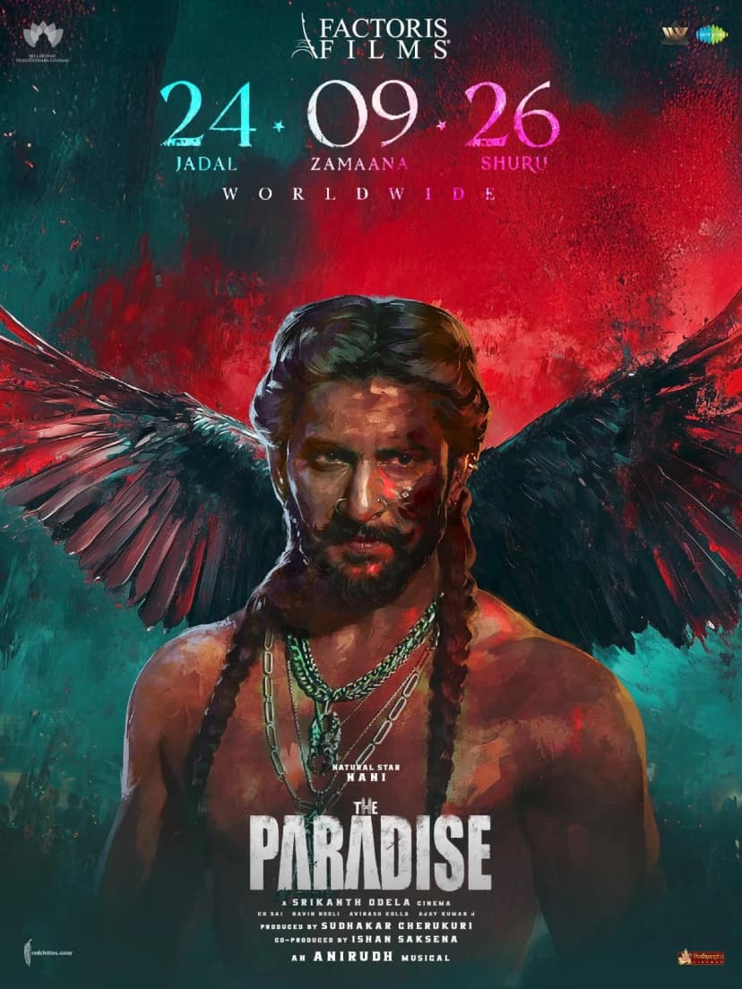 Affiche du film The Paradise