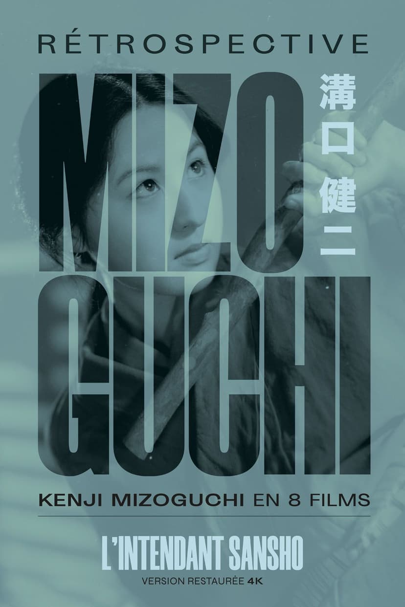 Affiche du film L'Intendant Sansho