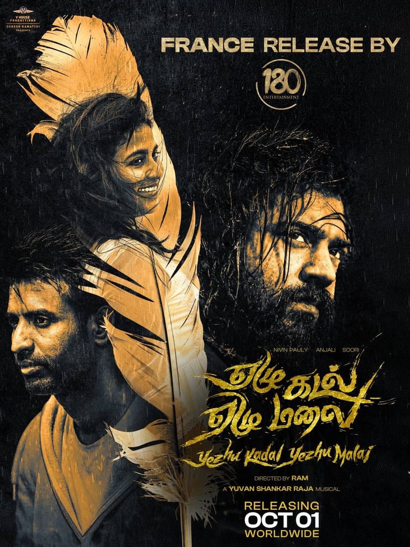 Affiche du film Yezhu Kadal Yezhu Malai